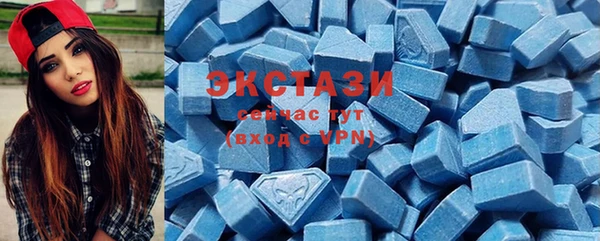 MDMA Балабаново